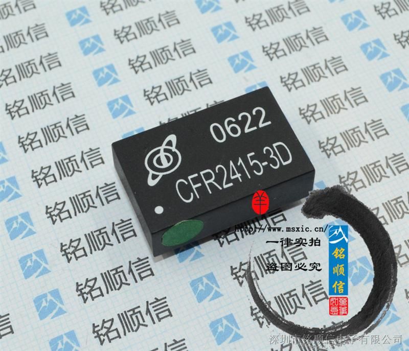 【配单】CFR2415-3D现货特价供应DC/DC电源模块
