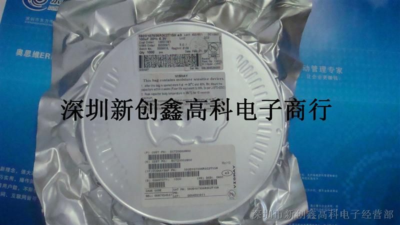 供应贴片钽电容 AVX  TAJA106K016RNJ 10UF 16V A AVX SMD 钽电容