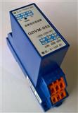 GDVM-052电压变送器