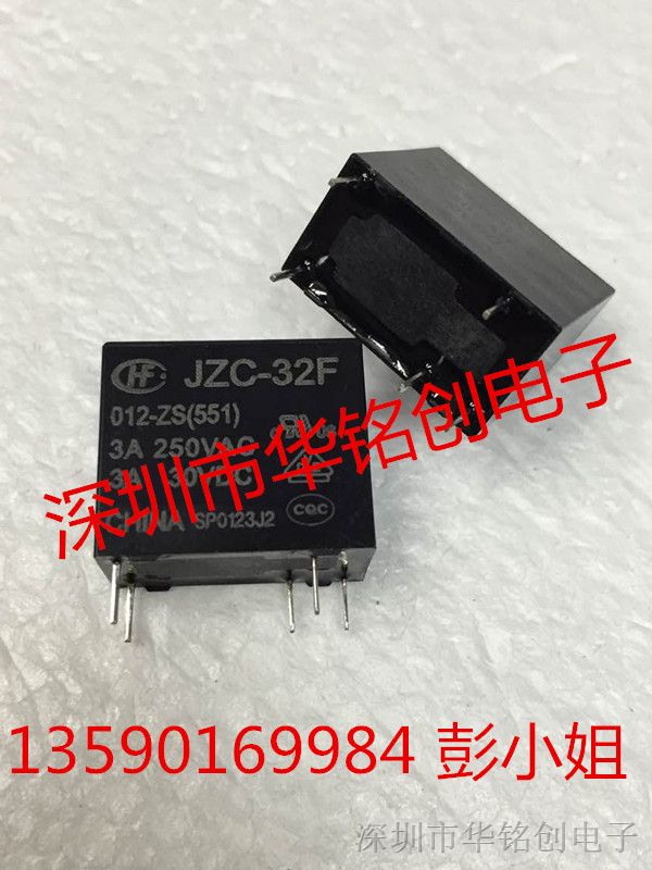 HF32F/005-ZS3 深圳市华铭创电子供应原装宏发继电器:JZC-32F/005-ZS3
