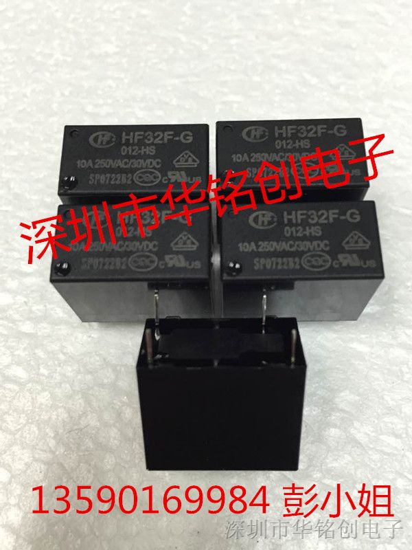 HF32F-G/012-HS3 想买原装宏发继电器,找深圳市华铭创电子:HF32FG/012-HS3