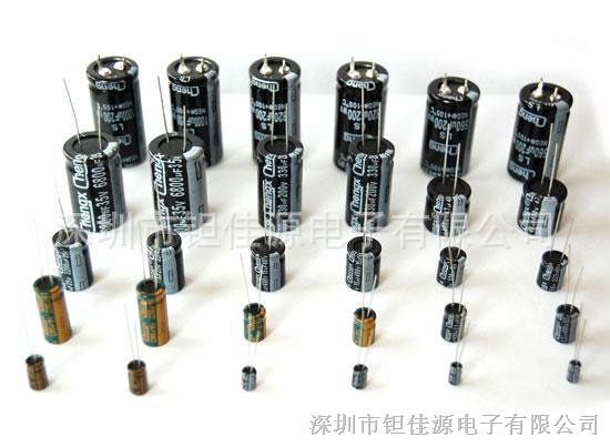 优势供应 电解电容 16V1000UF 10*16 质量保证 现货供应