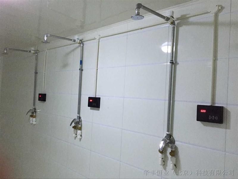 供应学校浴室水控管理器，洗澡插卡器