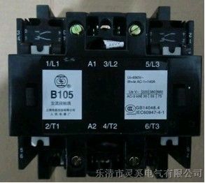 供应B105-30-22交流接触器