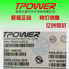TP8533C|天源中芯TP8533C|可替代BP2833A