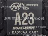 ALLWINNER全志 A23 双核CPU芯片 全新原装 假一赔十