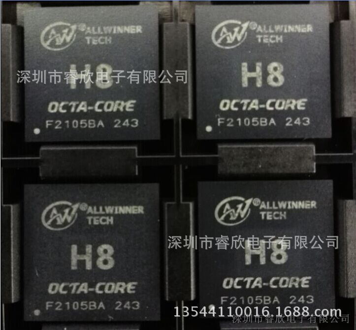 ALLWINNER全志H8  八核高端智能机顶盒CPU处理器芯片 全新原装 假一赔十