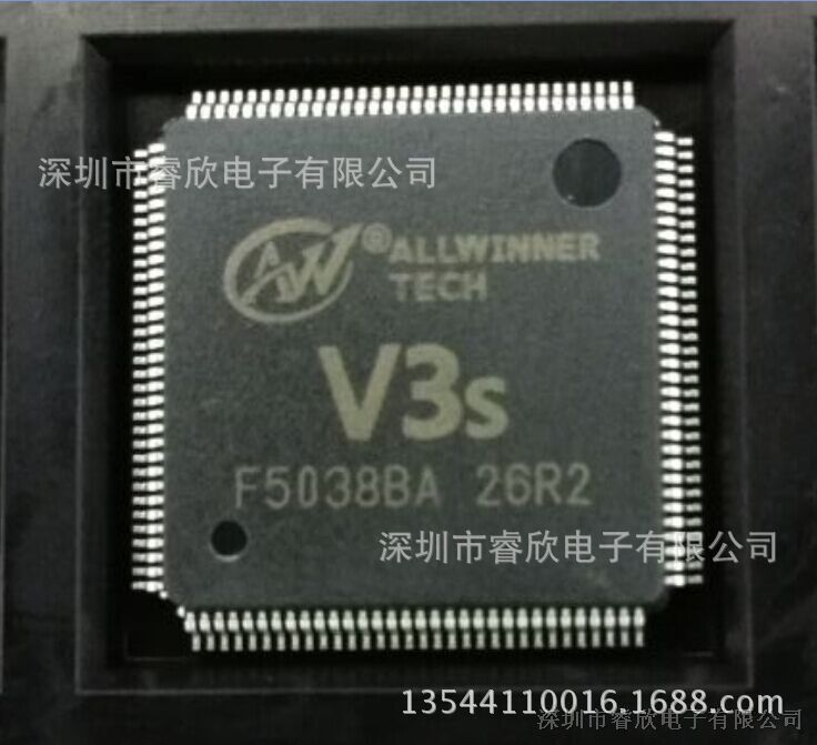ALLWINNER全志V3S 带ADAS智能摄像头方案专用CPU处理器芯片