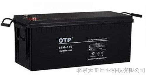 OTP蓄电池代理商 OTP6FM-150图片 12V150AH阀控密闭式蓄电池批发价
