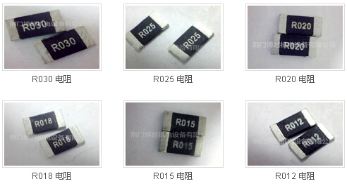 RR001贴片电阻