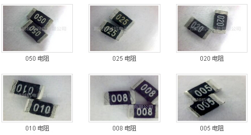 T004,R004电阻,原装现货,价格优惠