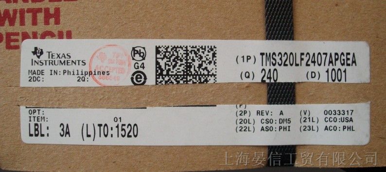 上海晏信供应 TMS320LF2407APGEA，TMS320LF2407APGEA原装长期供应。