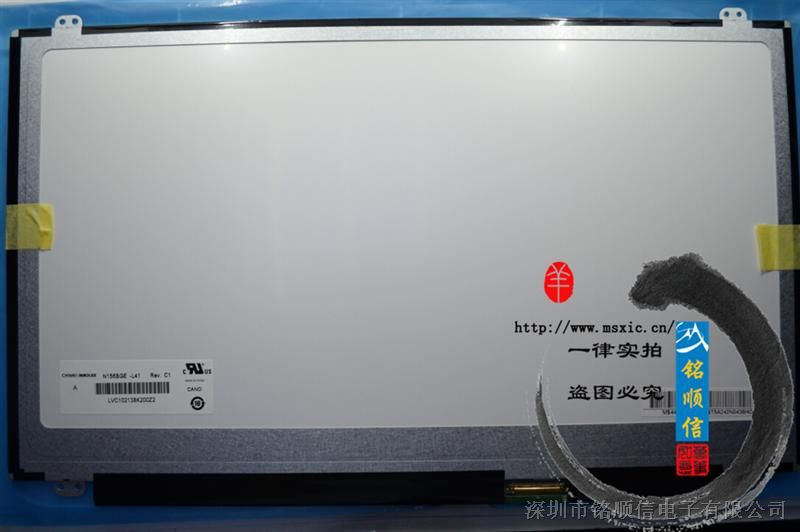 【全新原装】N156BGE-L41 液晶屏幕