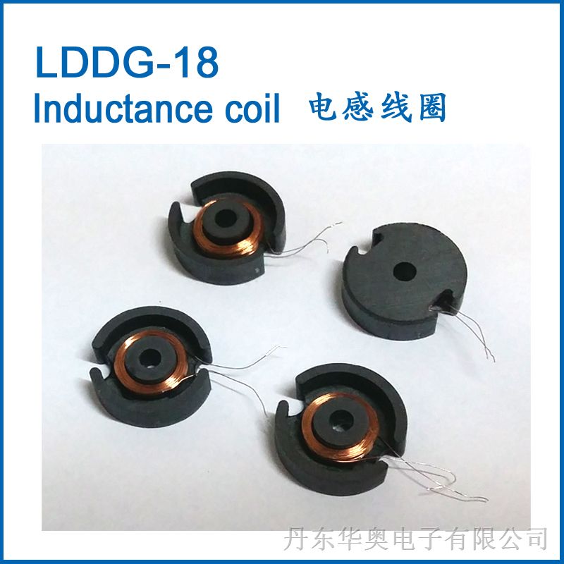 LDDG-18电感线圈