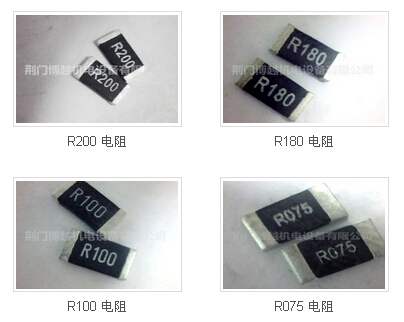 供应RR035,R035系列电阻