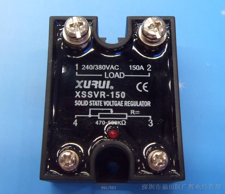 供应XURUI旭瑞 XSSVR-48150 固态继电器 单相固态调压器SSR-150VA