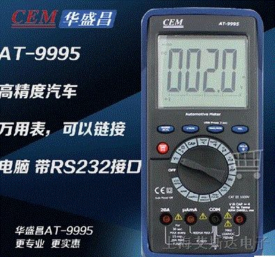 供应CEM华盛昌 AT-9955 汽车数字万用表带红外线测温功能