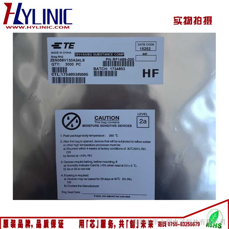 供应ZEN056V130A24LS TE/泰科 聚合物齐纳二极管 IC 原装现货热销 ！