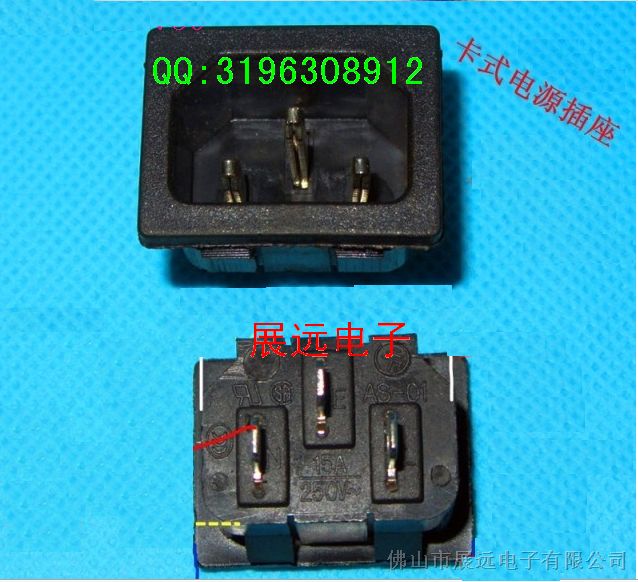 供应AC电源插座  电饭锅 电动车 电脑主机 专用插座 三脚品字端子