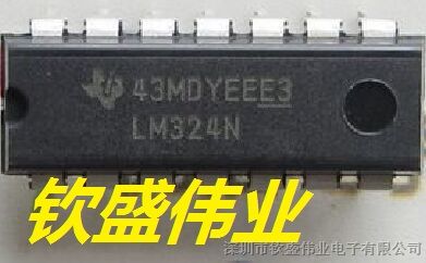 供应LM324N DIP-14 四运算放大器 只做全新现货