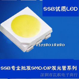 SSB直销5050led黄光灯珠5050黄光 正白色 暧白灯 红色 绿灯 蓝光等SMD LED灯珠