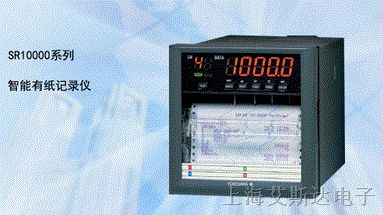 供应日本横河YOKOGAWA   SR10000工业记录仪