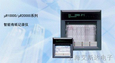 供应YOKOGAWA 日本横河uR10000/uR20000智能工业记录仪