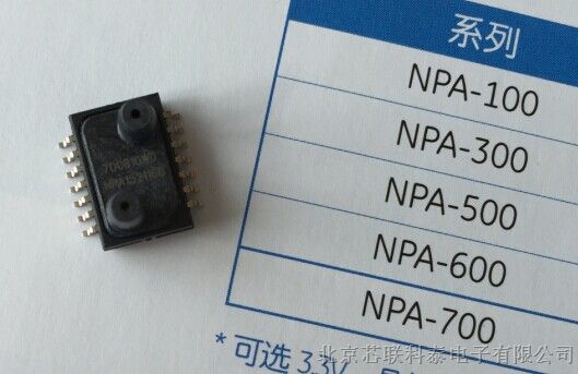 Nova sensors 7KPa差压压力传感器NPA-500B-001D