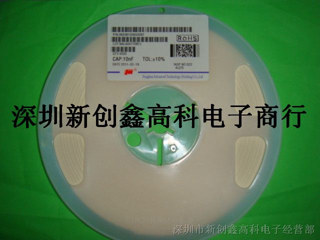 供应CC0603KRX7R9BB823 国巨 Yageo 陶瓷电容 贴片电容