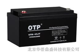 OTP蓄电池报价6FM-65蓄电池12V65Ah【在线报价】