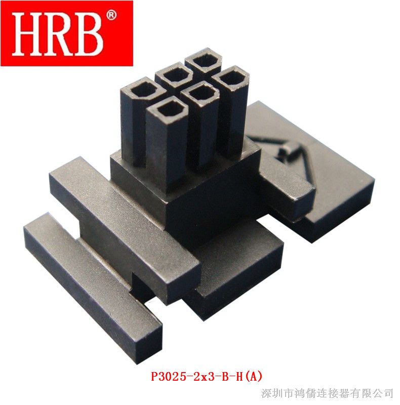 供应HRB线对线连接器  HRB连接器   UL安规  ,HRB44133