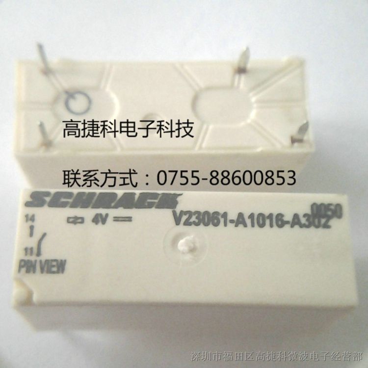 供应继电器UD2-4.5NU.DS2Y-S-9V