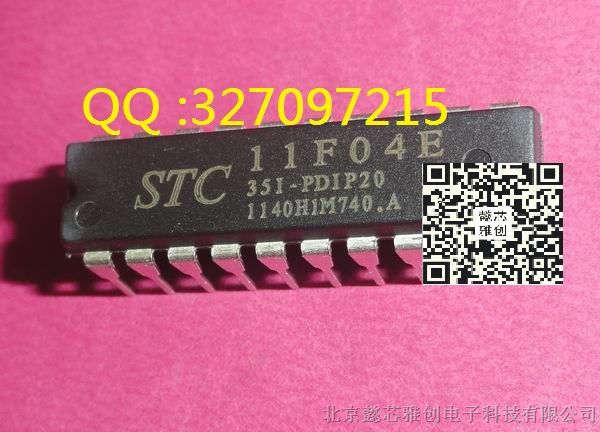 供应单片机   STC11F04E-35I-PDIP20       元器件配单