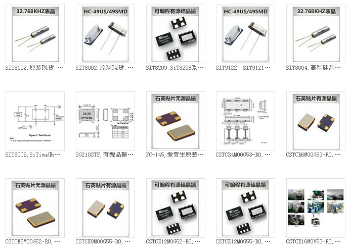 YSO521SR,有源晶振全系列,价格优惠