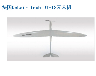 供应Delair-Tech无人机螺旋桨DT-18