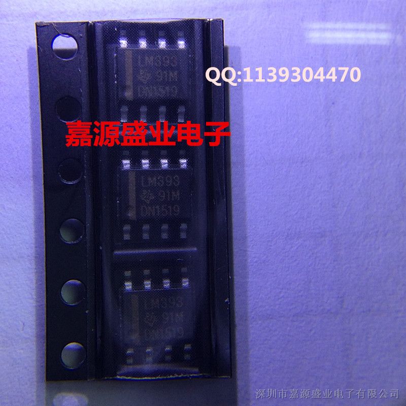 【嘉源盛业电子】供应原装LM393 SOP8双电压比较器集成