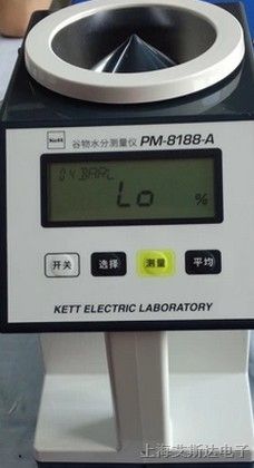 供应日本KETT的PM-8188-A谷物水分仪 粮食水分测量仪代替老款PM-8188NEW