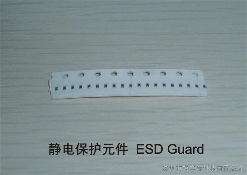 ESD静电保护器与一般电压保护的压敏电阻的区别