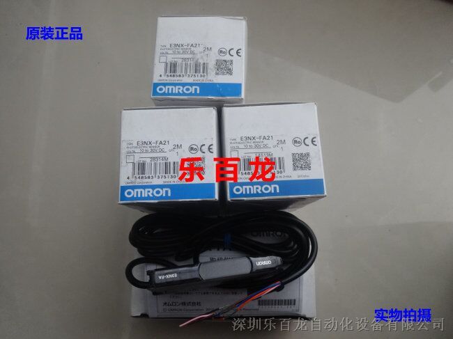 原装OMLON 日本智能激光传感器 E3NC-SH100  特价供应