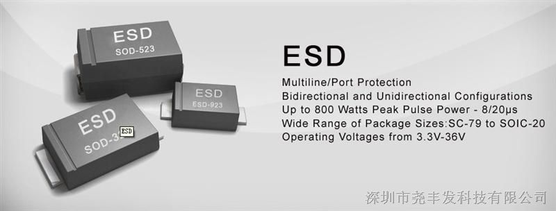 LESD9D3.3CT5G静电二极管/ESD静电抑制器