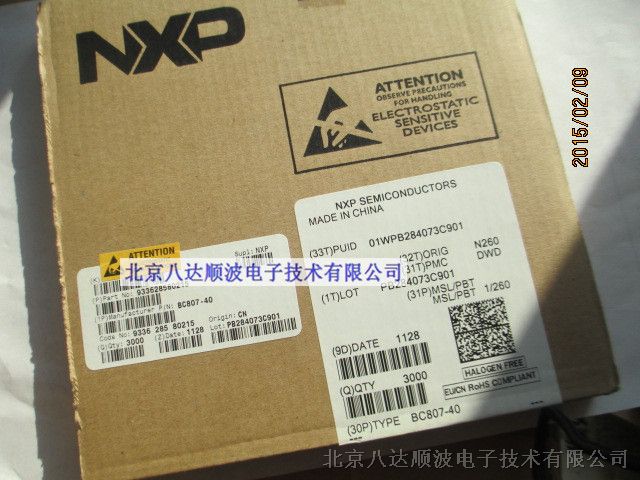 供应NXP原装BC807-40贴片三极管 SOT-23