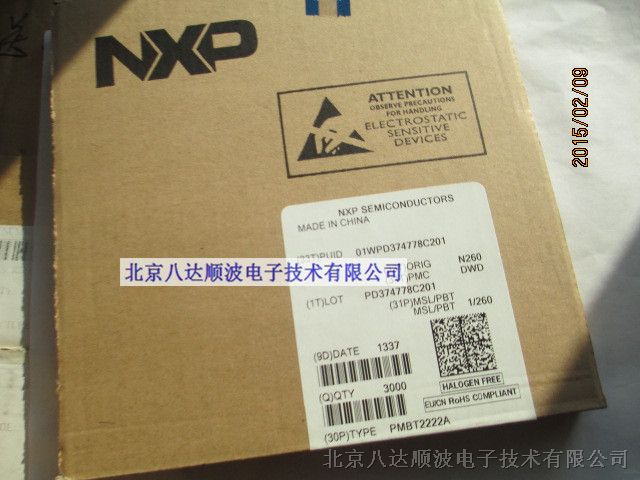 供应NXP原装PMBT2222A贴片三极管 SOT-23
