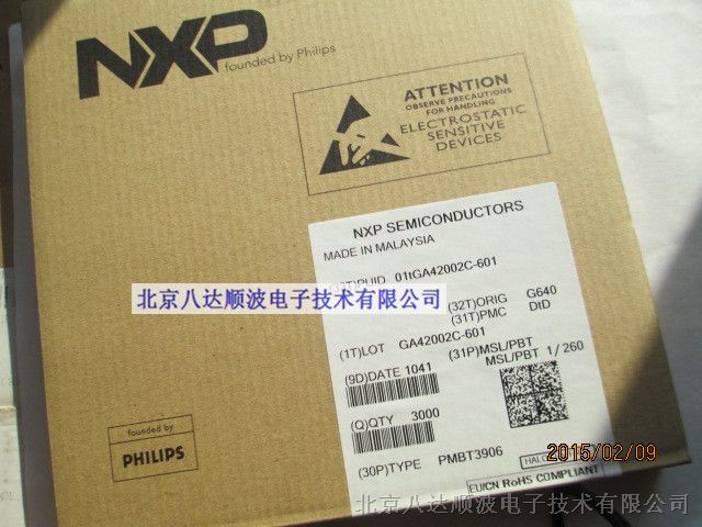 供应NXP原装PMBT3906贴片三极管 SOT-23