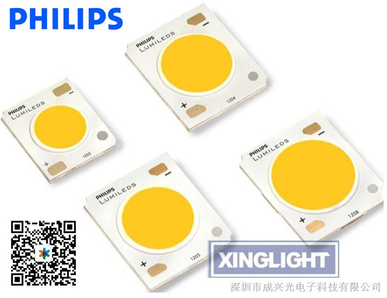 供应飞利浦Philips lumileds COBlm 830