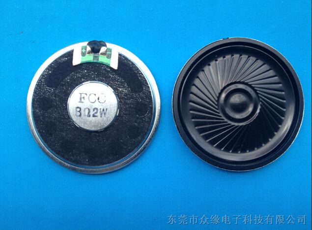 厂家生产直销45MM8欧2瓦超薄內磁喇叭（扬声器）