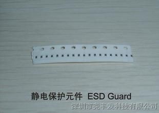 ESDA0603-05静电抑制器/ESD静电阻抗器