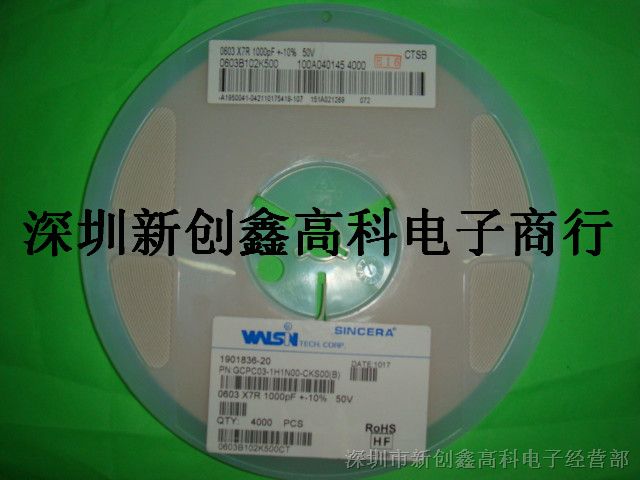 供应TDK贴片电容C4532X7R2E474K 1812 X7R 250V 0.47UF 10%只做原装