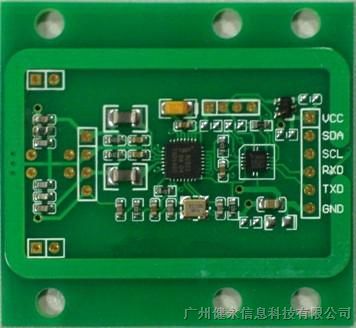 RFID无线射频读写器高频天线一体化读写模块JY-HD6712 NXP公司高集成度读卡芯片
