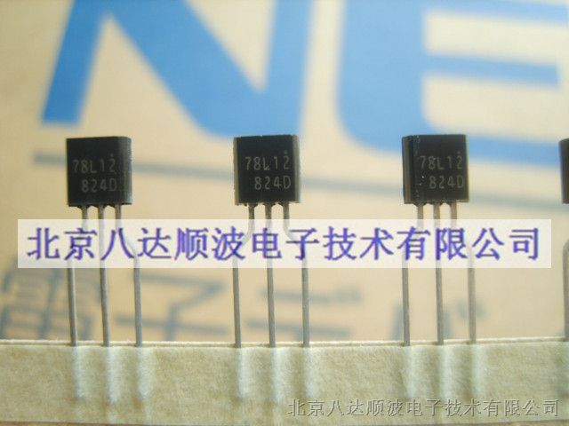 供应NEC原装UPC78L12J三端稳压器 TO-92