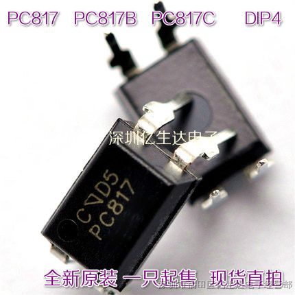 Ӧȫԭװ  PC817 PC817C ֱDIP4